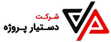 گروه مهندسی پرومن